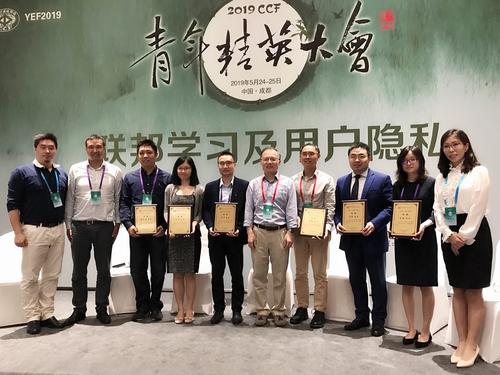 论坛嘉宾合影 论坛嘉宾合影